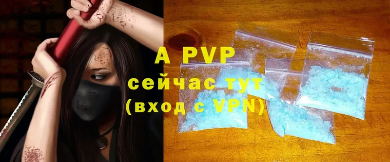 Alfa_PVP крисы CK  Гвардейск 