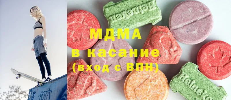 MDMA VHQ  Гвардейск 