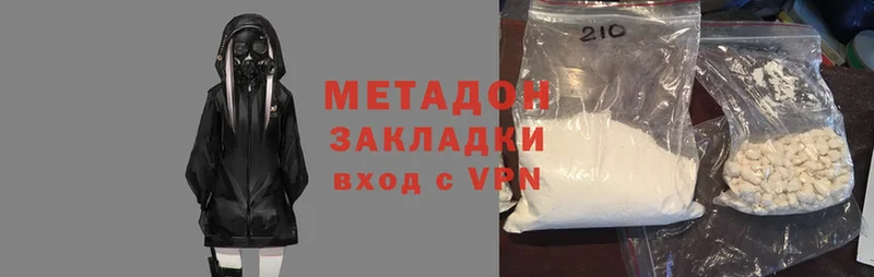 Метадон methadone  гидра как войти  Гвардейск  где найти  